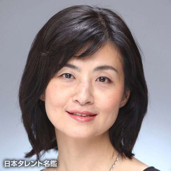 木全　晶子