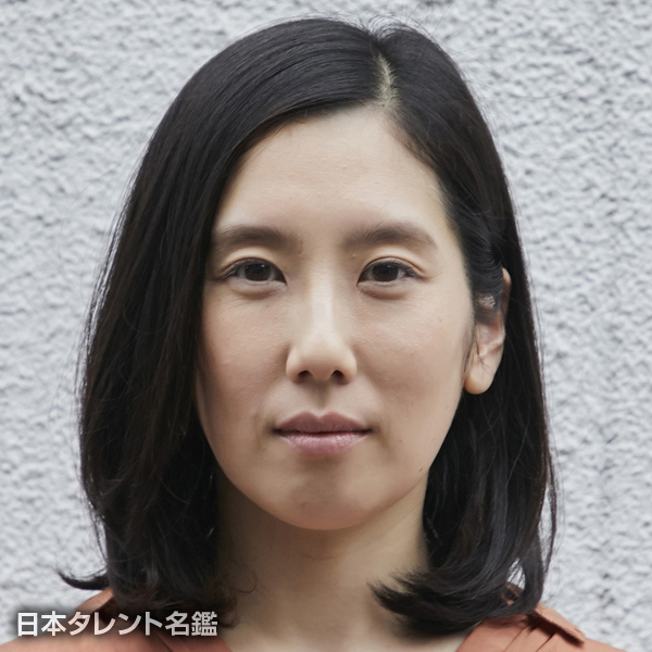 和田　光沙