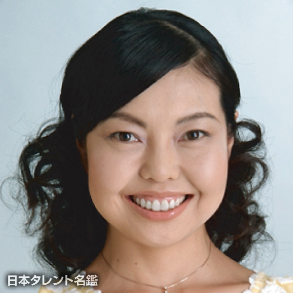 東　優夏