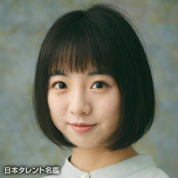 花田　優里音
