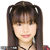 田中　弥音