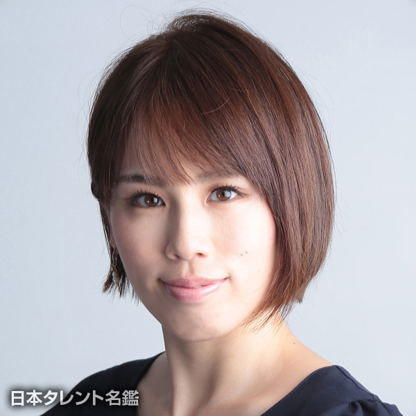 原田　美穂