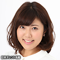 岡本　さくら