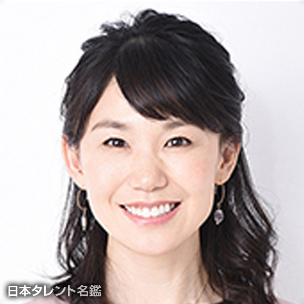 設楽　和美