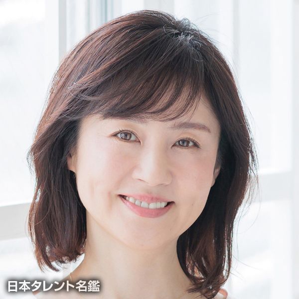 市瀬　佐和子