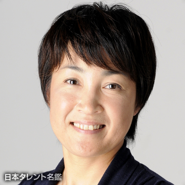 佐伯　美香