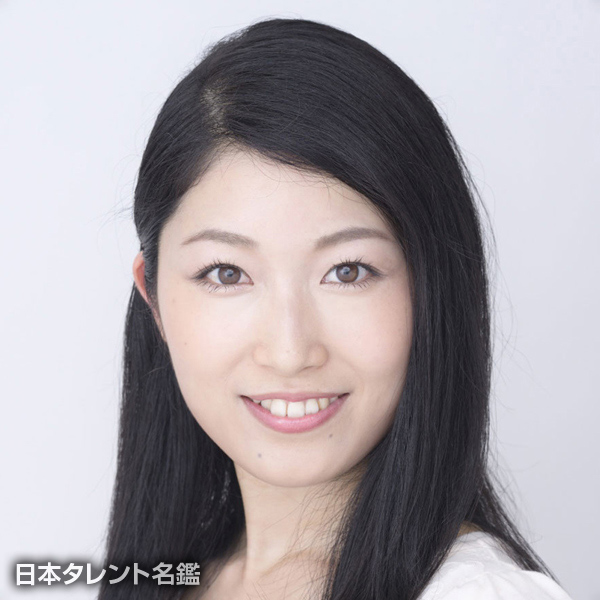 環　みほ