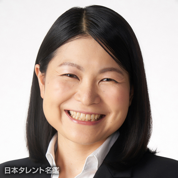 奥平　佳江