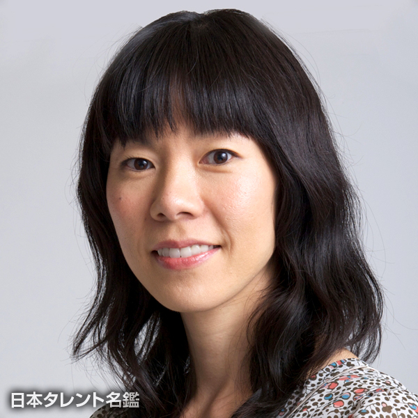 やなしま　みほ