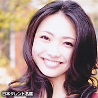 鷲山　あかね