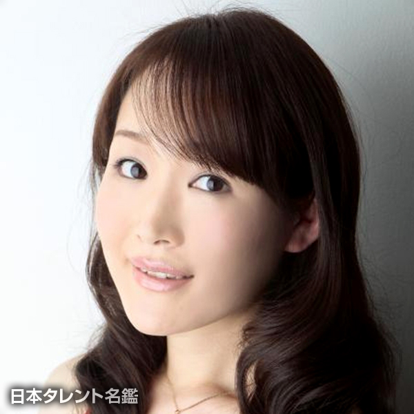 泊　真美子