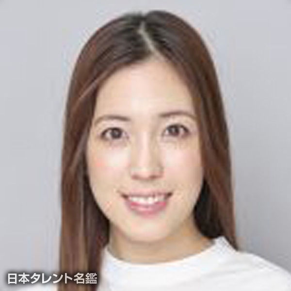 星野　芽生