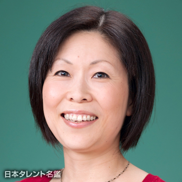 長塚　みどり