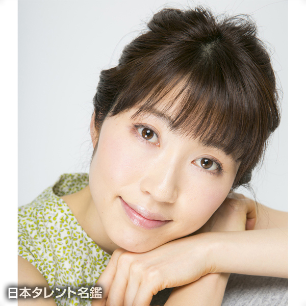 岩田　恵里