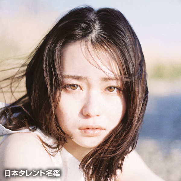 山田　杏奈