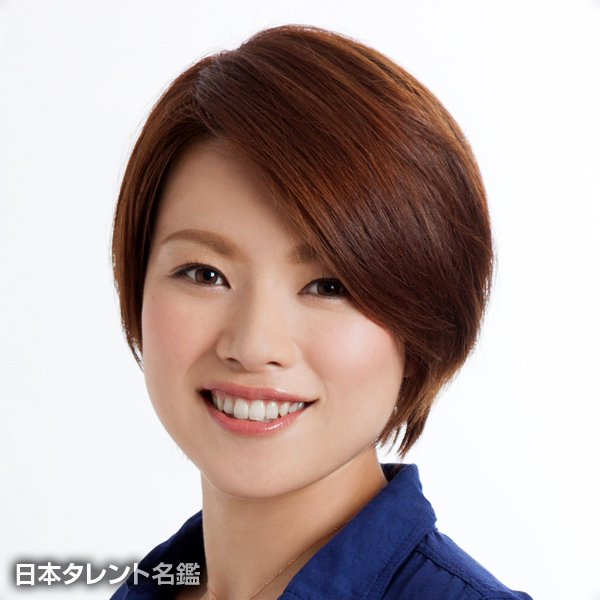 秋山　智美