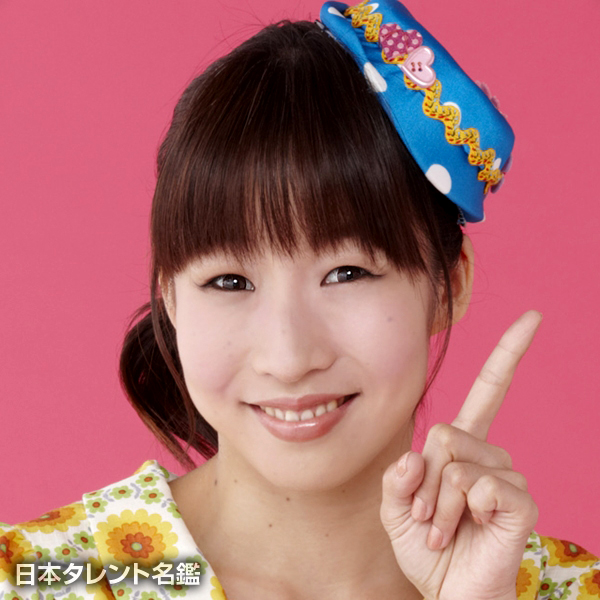 いとう　まゆ