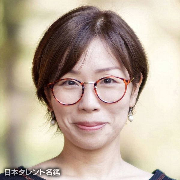 岩本　えり