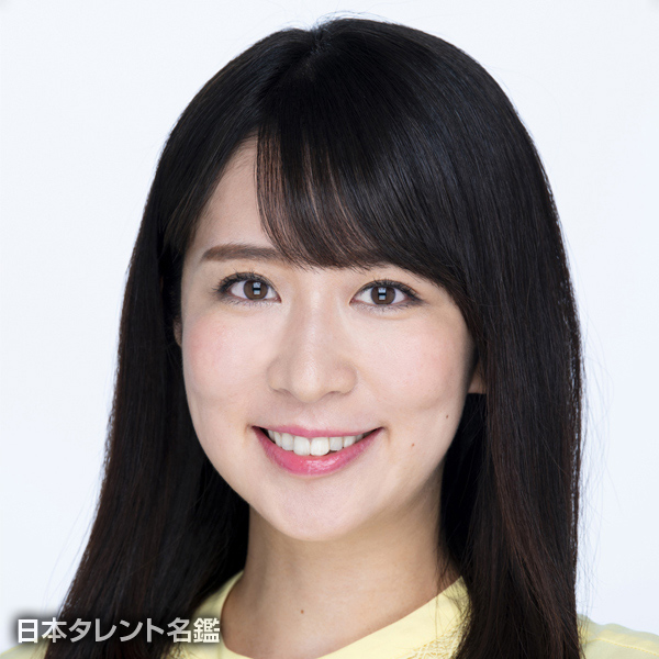 早川　真理恵