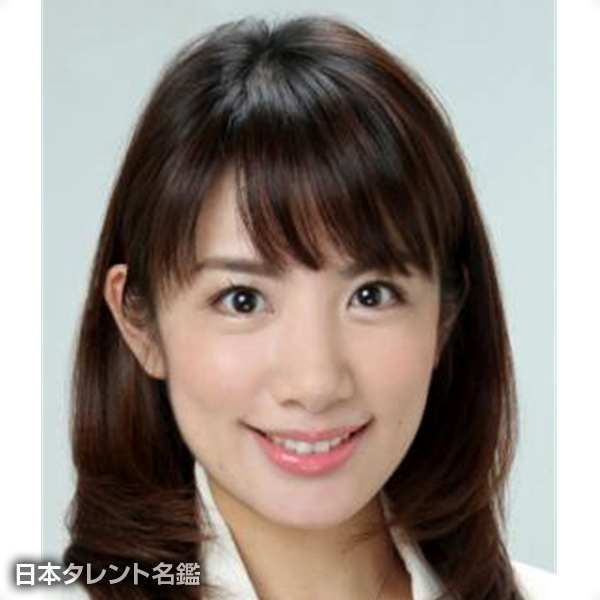 藤田　真奈美
