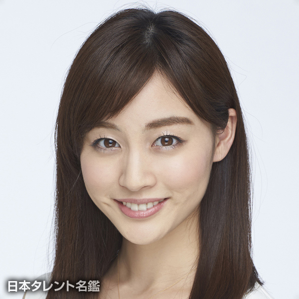 新井　恵理那