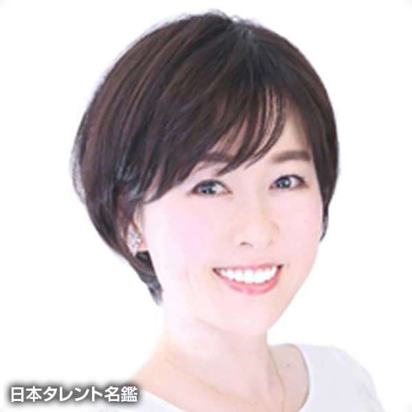 片桐　千晶