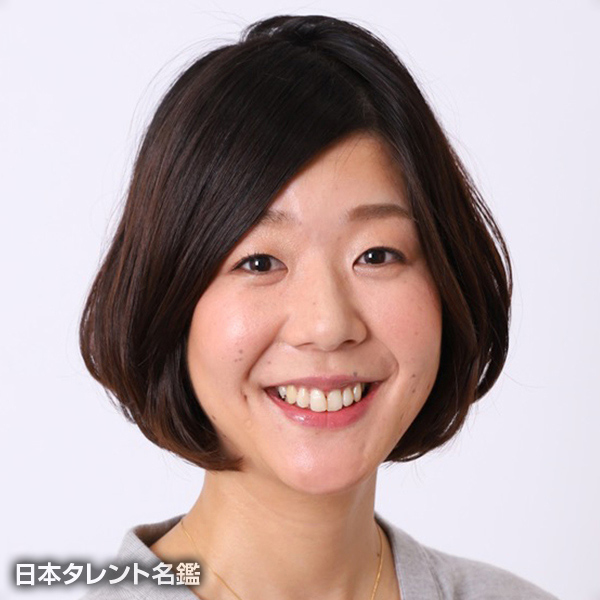 斎藤　加奈子