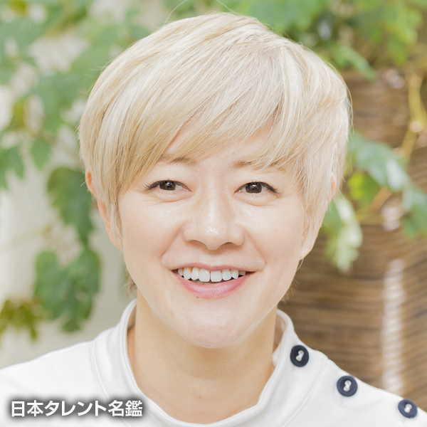 常喜　眞理