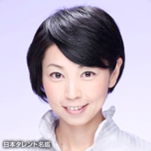 岡本　由季