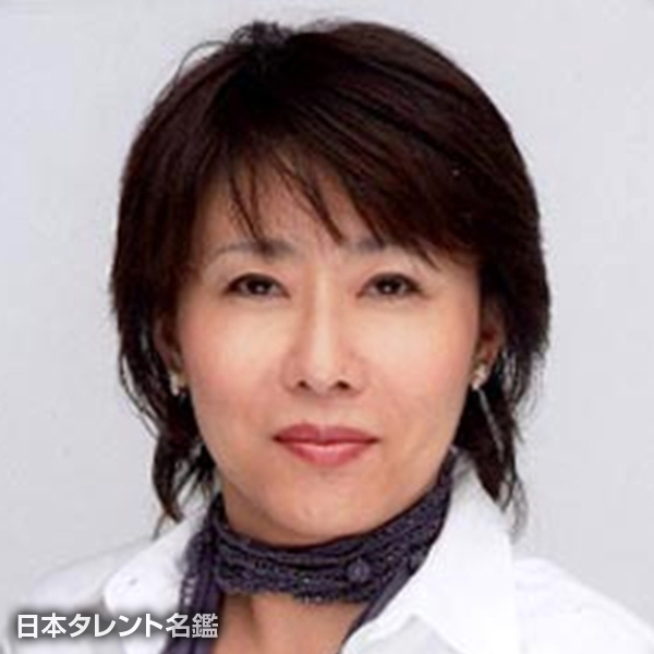 羽田　樹