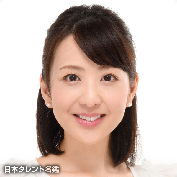 関口　奈美