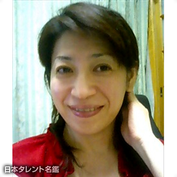 中野　恵美
