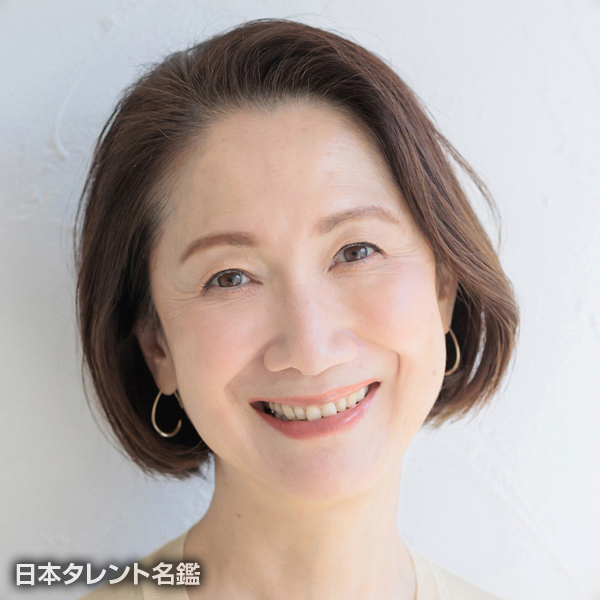 岡田　マリ