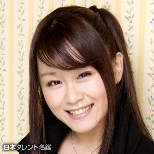 後藤　麻衣