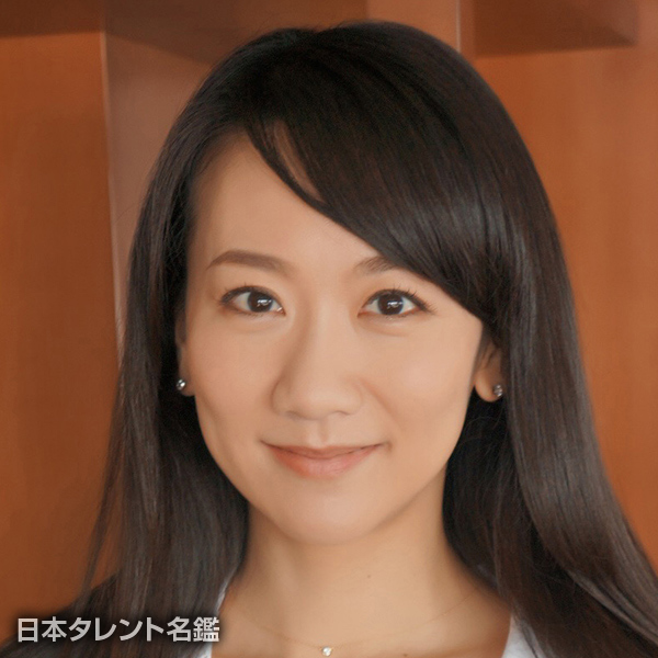 山本　祐梨子
