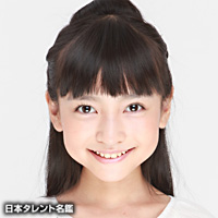 伊東　心愛