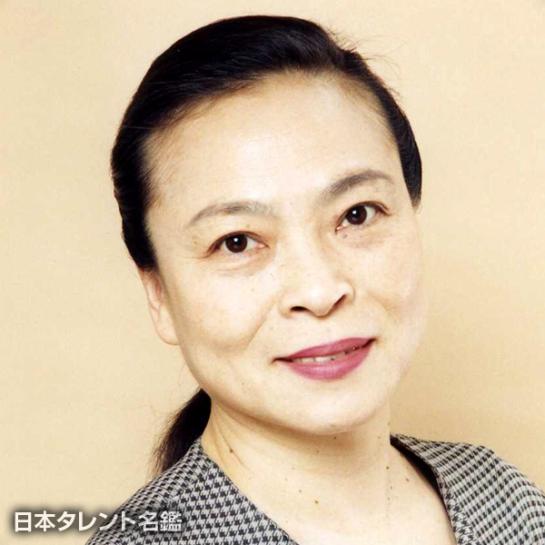 竹口　安芸子