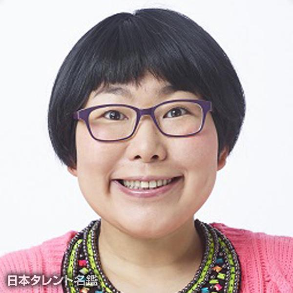 石原　祐美子