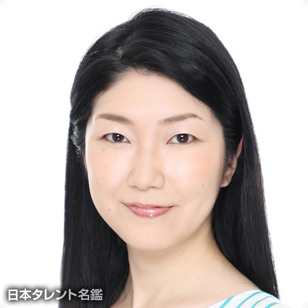 上田　晴美