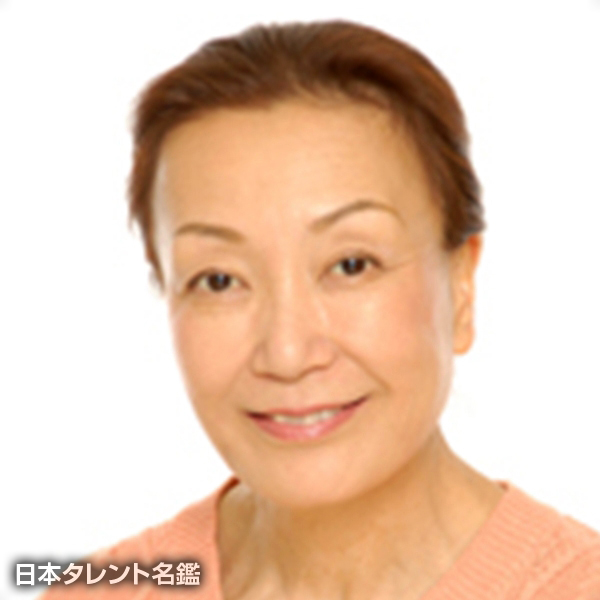 花　悠子