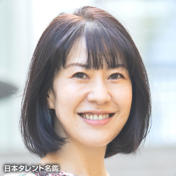田島　ユカリ