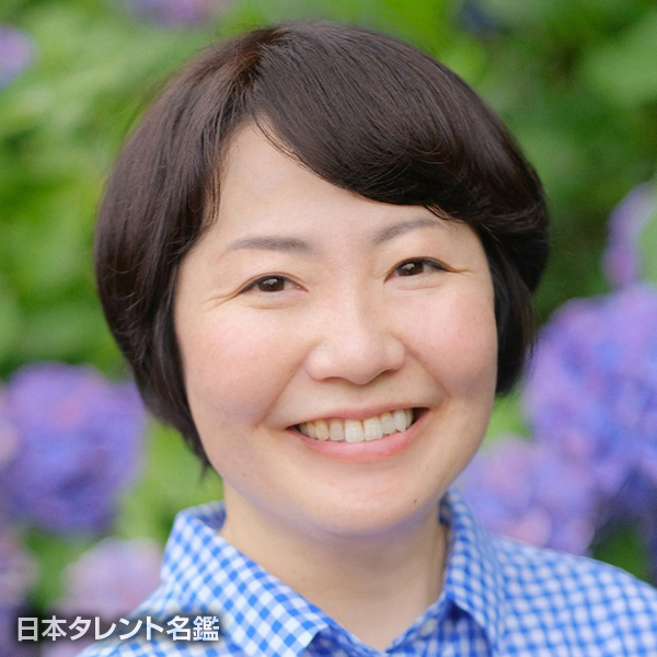 中谷　かつら