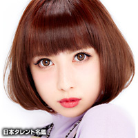 板倉　あや