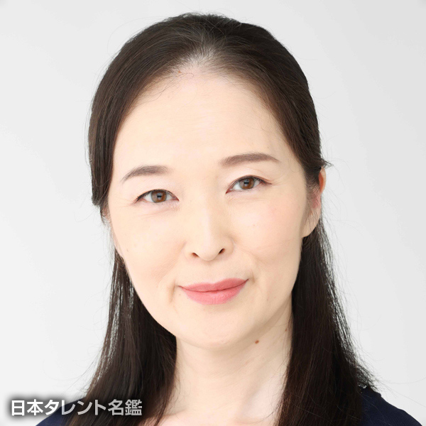 斉藤　範子