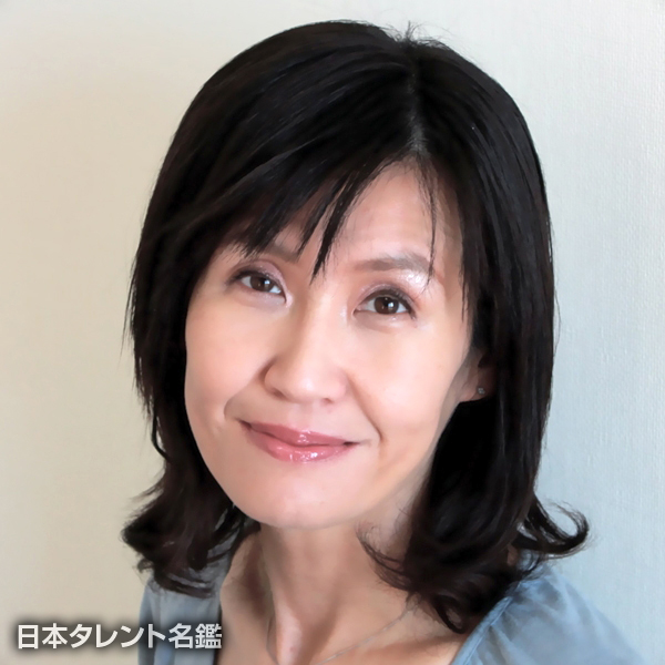 渡辺　美奈子