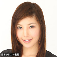 若松　朋加