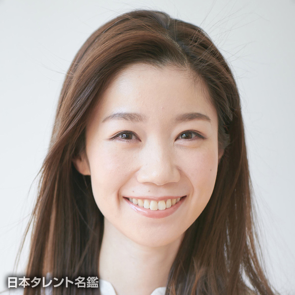 越塚　エリカ