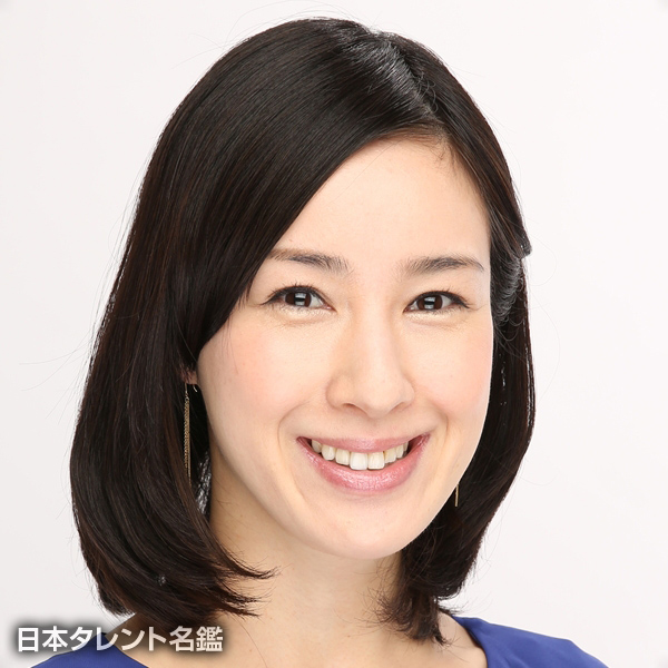 中西　真貴