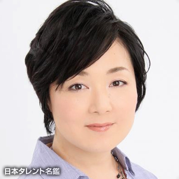 麻生　さき