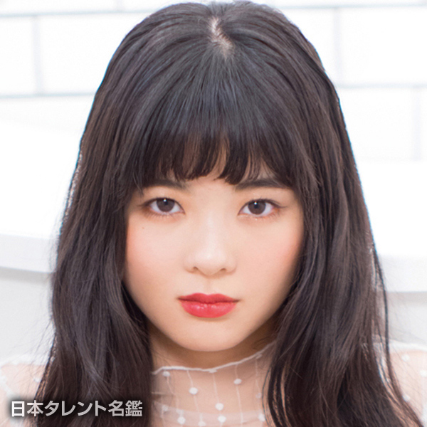 田村　芽実